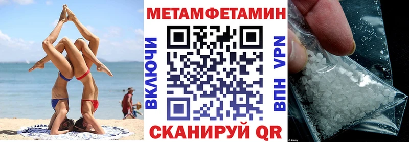 Амфетамин Premium  Купить где  Омутнинск 