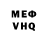 Амфетамин VHQ Melvin Manhoef