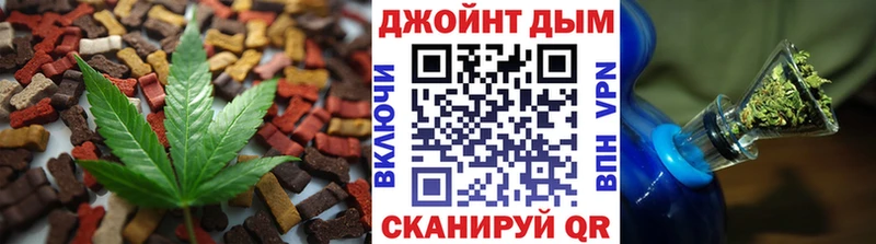 Еда ТГК конопля  Купить  Омутнинск 