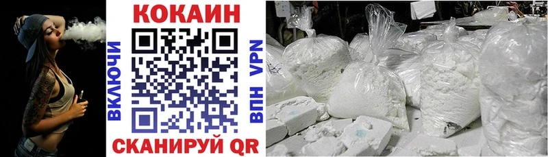 Cocaine Перу  Купить закладки  Омутнинск 
