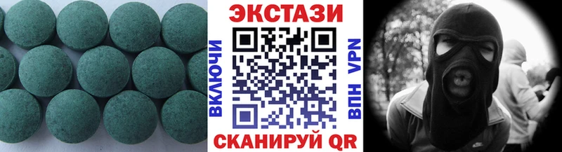 Купить где Омутнинск Экстази TESLA
