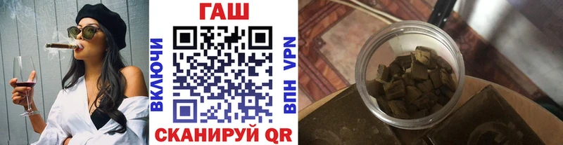 Гашиш хэш Купить где Омутнинск