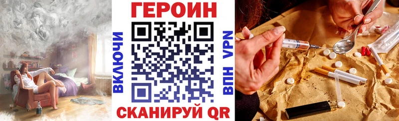 Купить закладки  Омутнинск  ГЕРОИН афганец 
