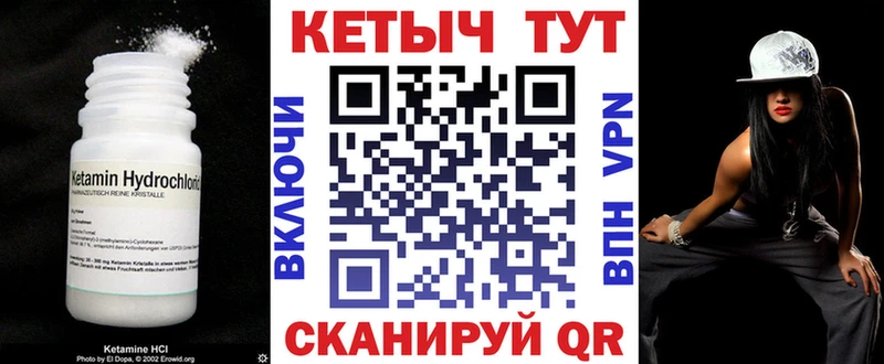 Купить где  Омутнинск  Кетамин ketamine 