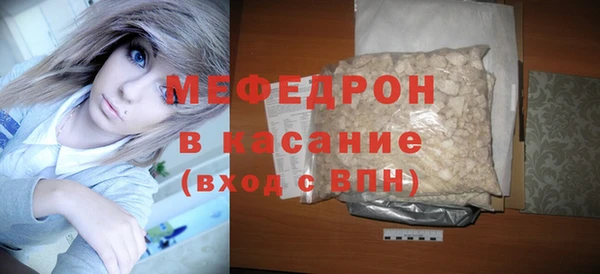 МДМА Горно-Алтайск