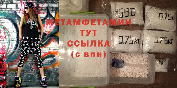 первитин Вяземский