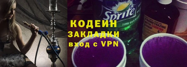 первитин Вяземский