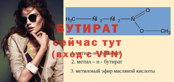 первитин Вяземский