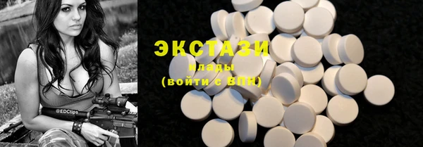 спиды Вязьма
