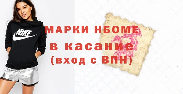 прущая мука Вязники