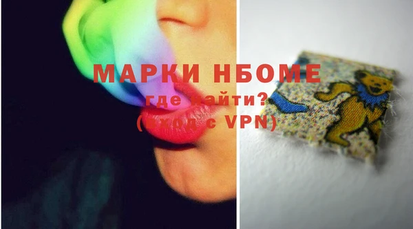 первитин Вяземский