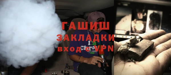 первитин Вяземский