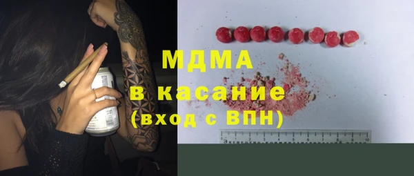 спиды Вязьма