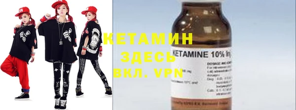 МДМА Горно-Алтайск