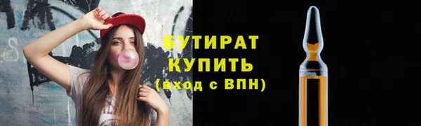 первитин Вяземский