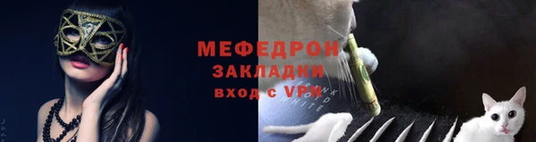 спиды Вязьма