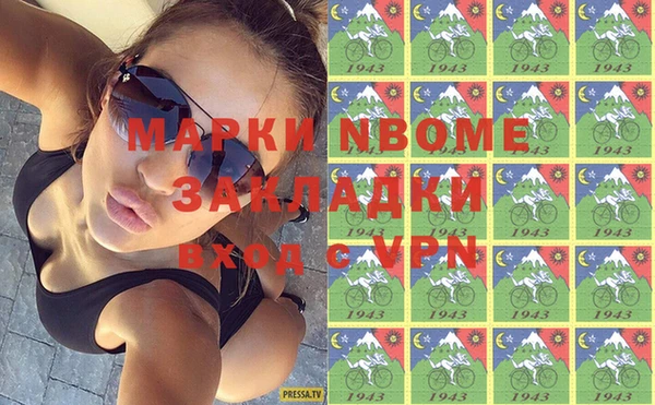 первитин Вяземский