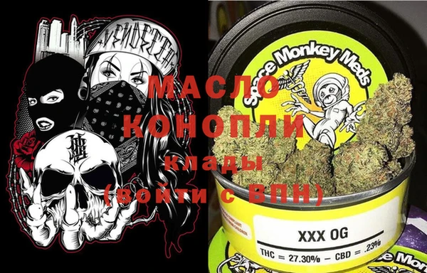 первитин Вяземский
