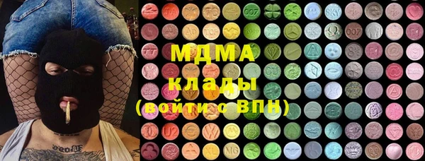 МДМА Горно-Алтайск