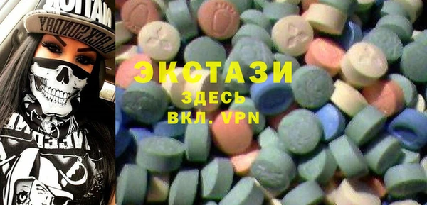 МДМА Горно-Алтайск