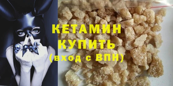 первитин Вяземский