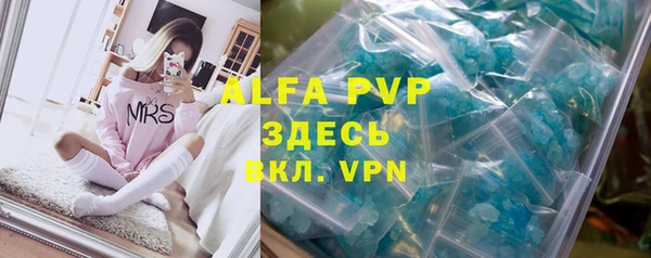 прущая мука Вязники