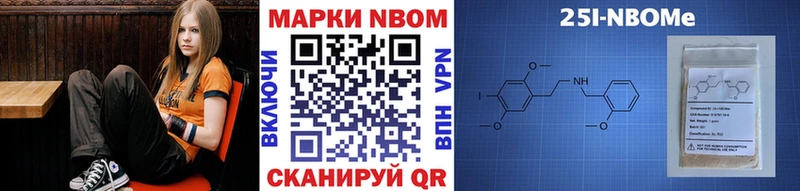 Купить закладки  Омутнинск  Марки NBOMe 1,8мг 