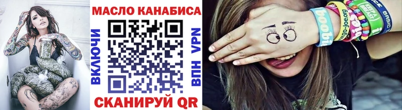 Дистиллят ТГК жижа  Купить где  Омутнинск 