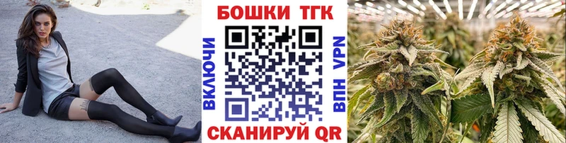 Купить  Омутнинск  Конопля план 